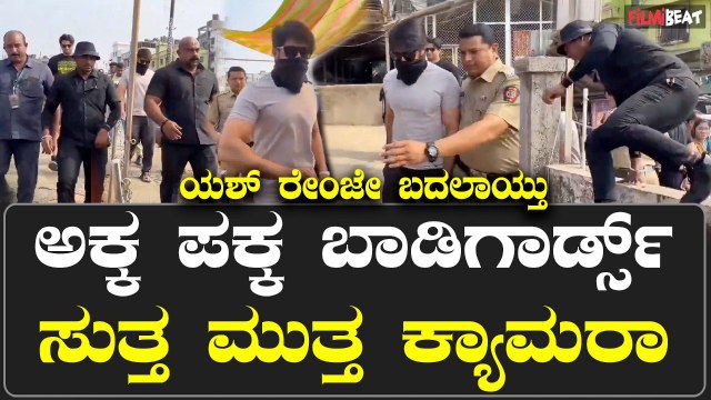 ಅಕ್ಕ ಪಕ್ಕ ಬಾಡಿಗಾರ್ಡ್ಸ್-ಸುತ್ತ ಮುತ್ತ ಕ್ಯಾಮರಾ ಮುಂಬೈನಲ್ಲೂ ಕನ್ನಡ