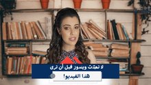 لا تحدّث نظام ويندوز قبل أن ترى هذا الفيديو!