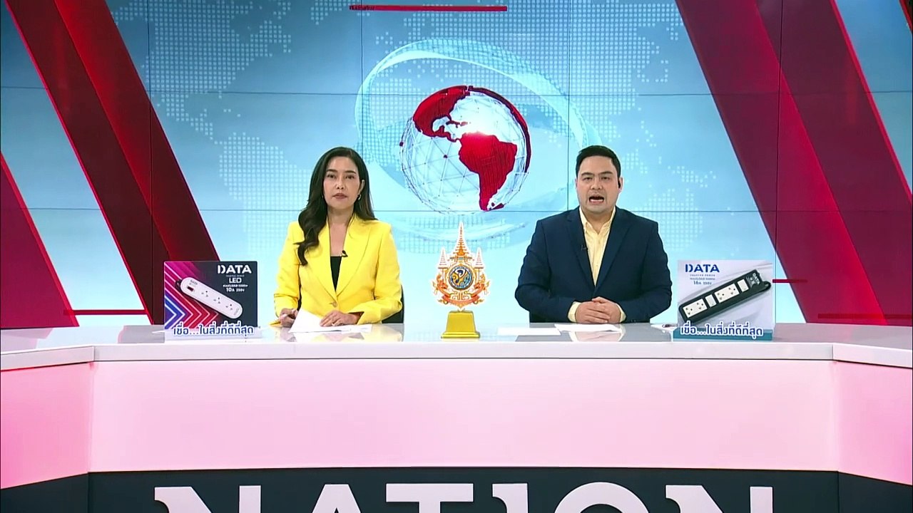 เนชั่นทีวี-อัยการ แถลงเปิด "เนชั่นคลายทุกข์" | เนชั่นทันเที่ยง | 11 พ.ย. 67 | PART 3