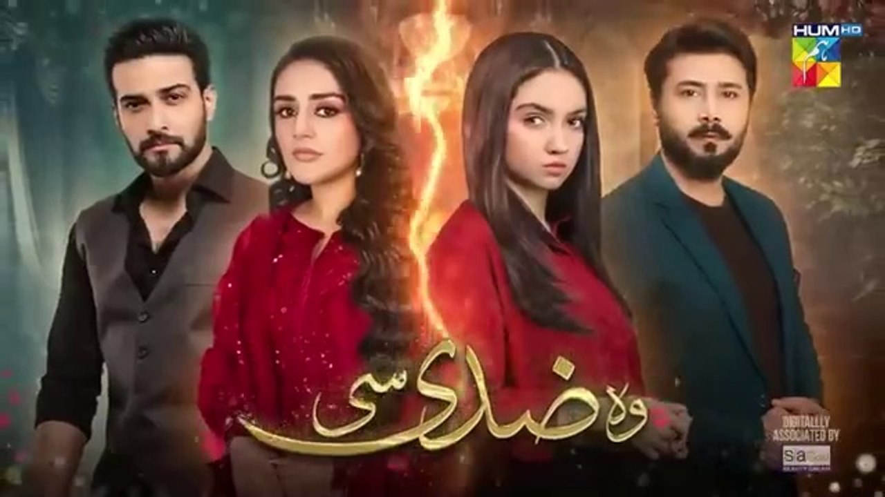 مسلسل باكستاني Woh Ziddi Si الحلقة 20 الجزء 1 مترجم للعربي | مسلسل باكستاني ذلك الزيدي الحلقة 20 الجزء 1 مترجم للعربي Ary Arabia مسلسلات باكستانية