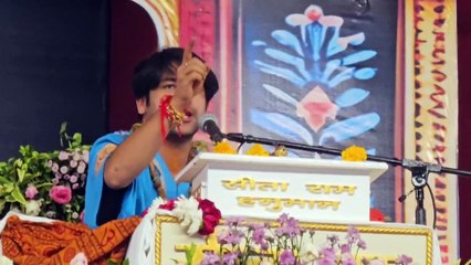 बागेश्वरधाम सरकार  धीरेन्द्र कृष्ण शास्त्री  बोले, हनुमानजी हमारे भाग्य विधाता