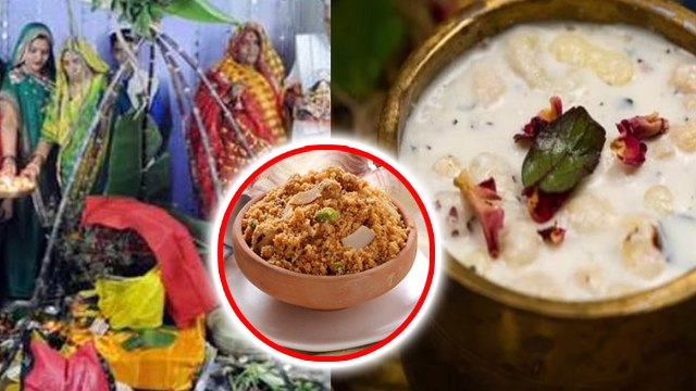 Tulsi Vivah Bhog List 2024: तुलसी विवाह के दिन क्या क्या चढ़ाना चाहिए, भोग प्रसाद लिस्ट | Boldsky
