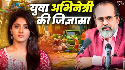 युवा अभिनेत्री की जिज्ञासा: मैं दर्शकों को कैसे समझाऊँ? || आचार्य प्रशांत, बातचीत 2022