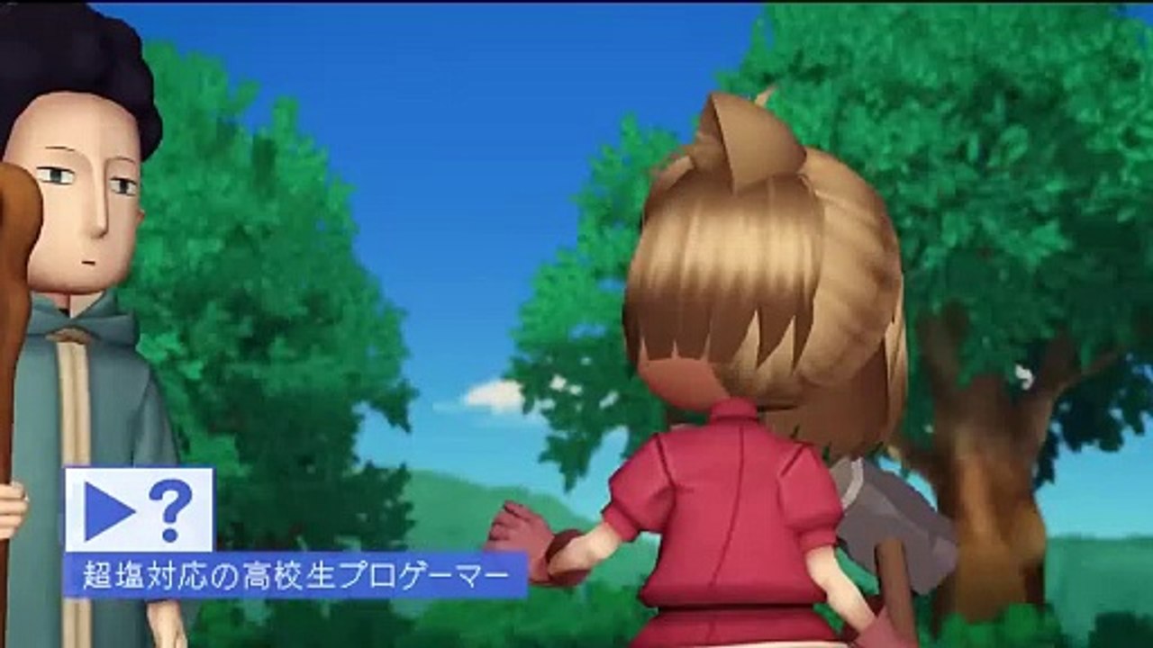 My love story with Yamada-kun at LV999 - Trailer del live action