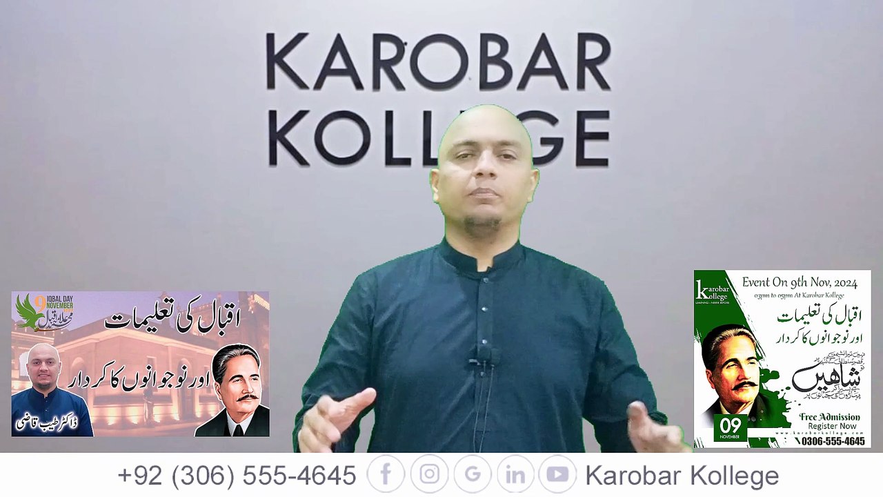 Iqbal's Teachings and the Role of Youth | Inspiring Speech by Dr. Tayyab Qazi | Karobar Kollege |
