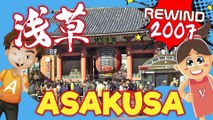 Rewind 2007 Asakusa 浅草 Sensō-ji Temple - Japan - Tokyo Urban Street