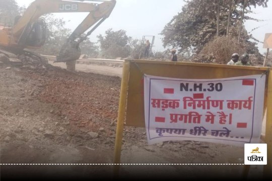 19 करोड़ 61 लाख की लागत से सुधारी जा रही केशकाल घाट की सड़क