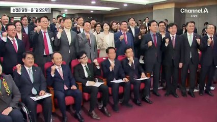 윤 대통령 “당정이 합심”…한동훈 “정부와 함께”