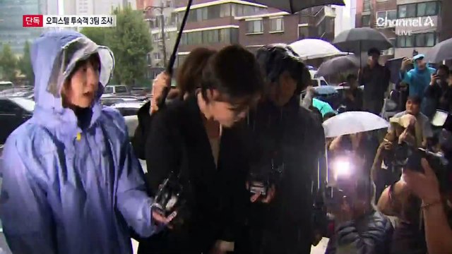 [단독]문다혜 오피스텔 투숙객 3팀 조사…“실제 묵었다” 진술 확보