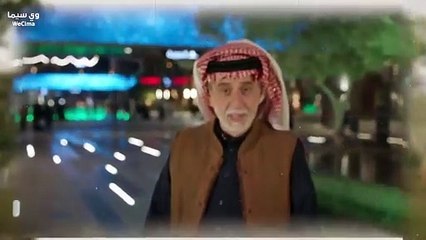 مشاهدة الحلقة 7 من مسلسل ياهلي السعودي الدرامي 🎬