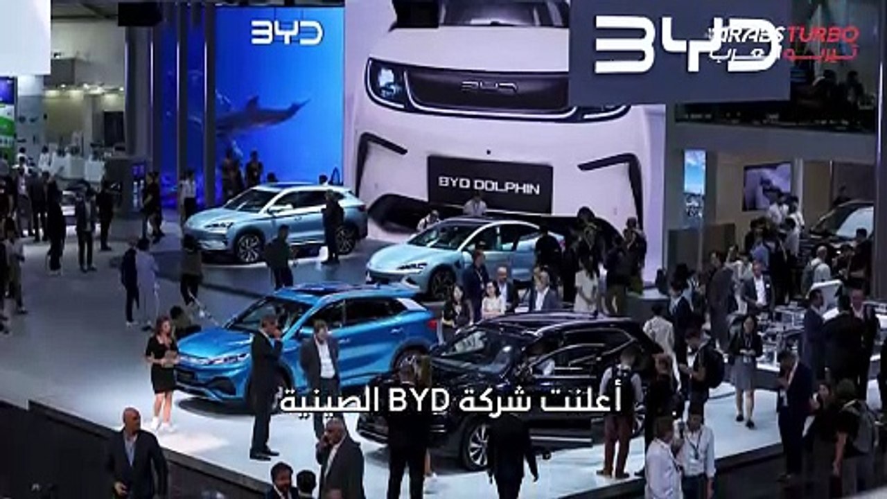 شركة BYD تحقق مبيعات تتجاوز نصف مليون سيارة في...