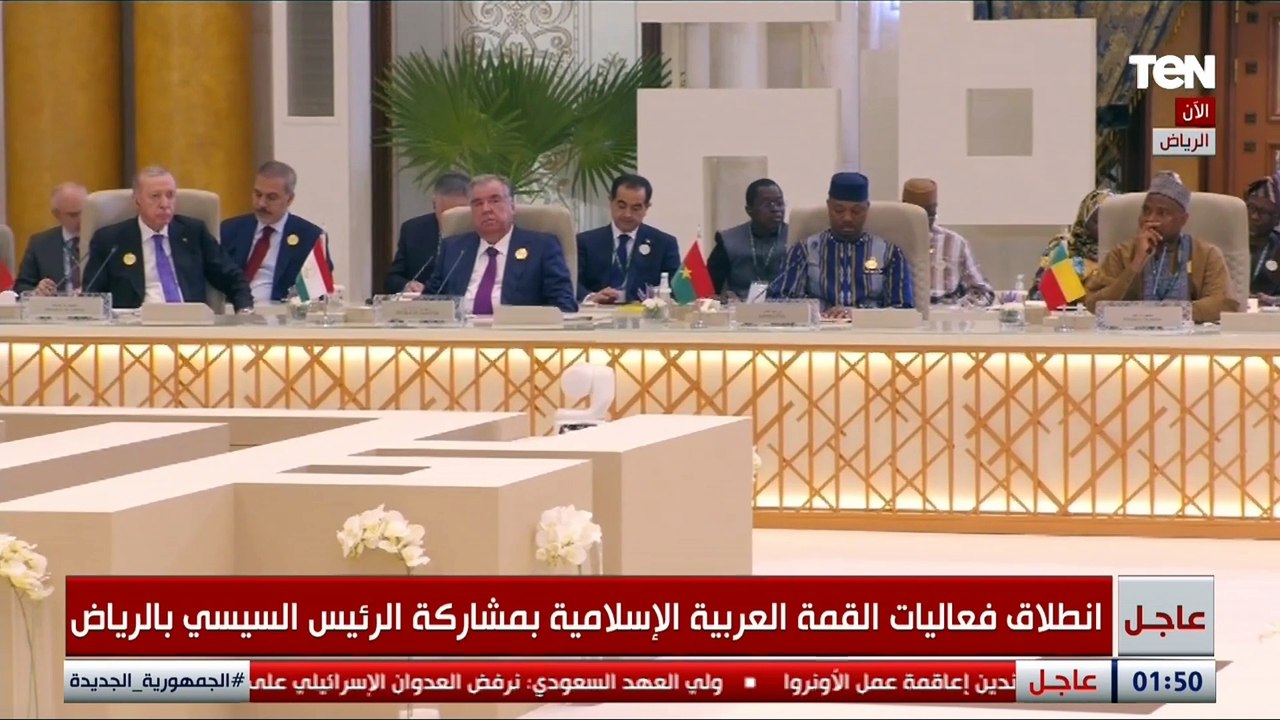 كلمة  الأمين العام لمنظمة التعاون الإسلامي خلال فعاليات القمة العربية الإسلامية بالرياض