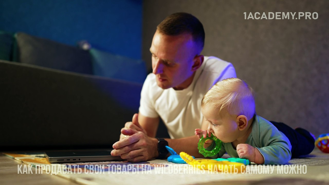 Как продавать свои товары на Wildberries: Выход на маркетплейс с товарами из Китая.