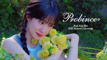 [重製][4K] 朴恩斌 2025 SEASON'S GREETINGS  Teaser Video