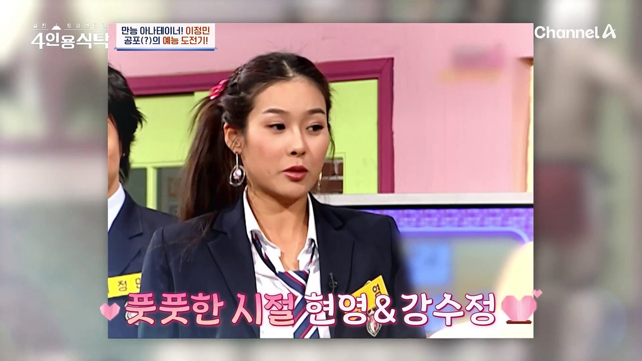 [#4인용식탁] k본부 간판 아나운서들의 공포(?)의 예능 도전기! 정우성, 이정재...
