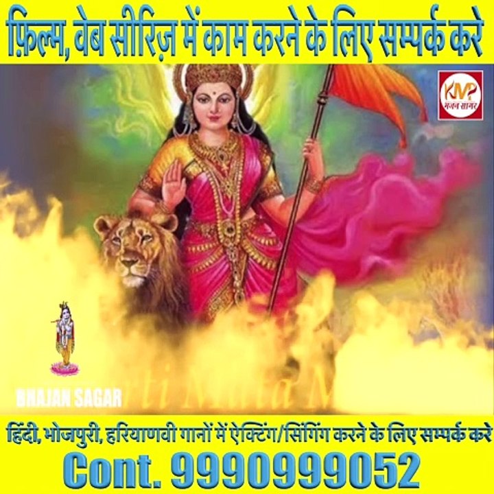 Bhoodevi Biography | Part 5