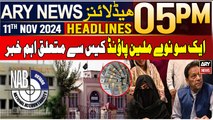 ARY News 5 PM Headlines | 11th Nov 2024 | 190 Million Pound Case - Latest Update