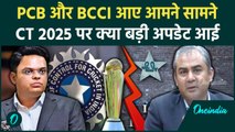 Champions Trophy 2025: PCB ने Hybrid Model नकारा, अब चैंपियंस ट्रॉफी का क्या होगा | वनइंडिया हिंदी