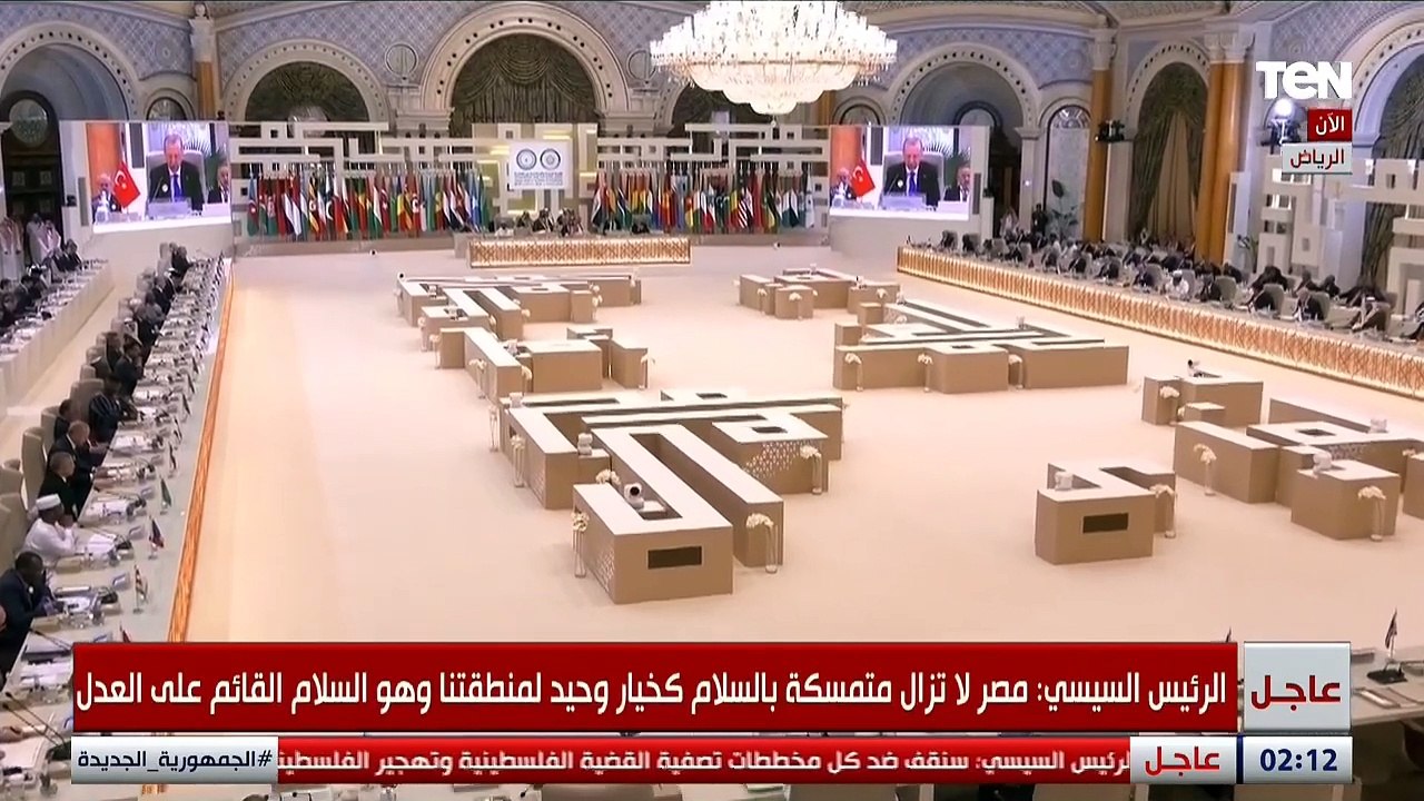 كلمة الرئيس التركي رجب طيب أردوغان خلال فعاليات القمة العربية الإسلامية بالرياض