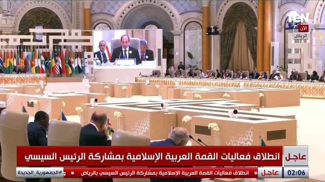 كلمة الرئيس السيسي خلال فعاليات القمة العربية الإسلامية بالرياض