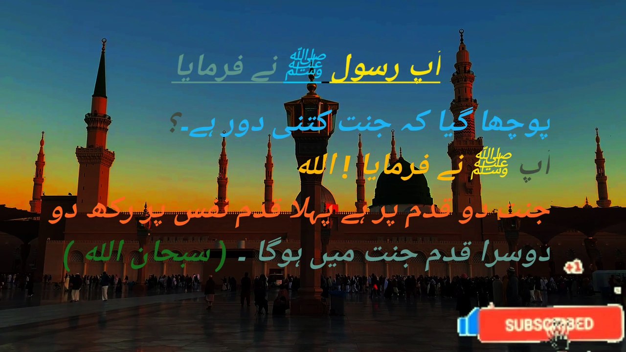 The Messenger of Allah (ﷺ) said: