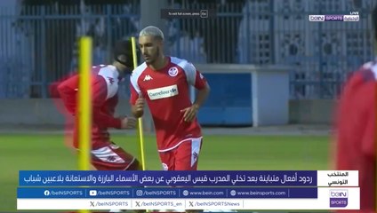 AR OOV TUNISIA 111124