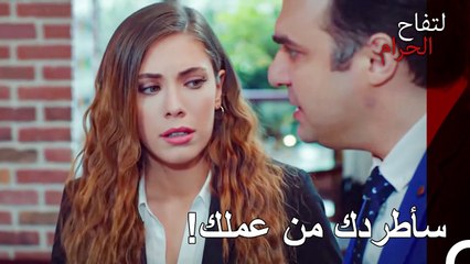 صعوبات كونك العدو الدائم لإندر - التفاح الحرام الحلقة ال 13 (Arabic Dubbed)