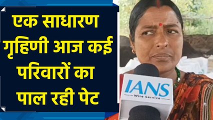 Lakhpati Didi Scheme से Madhubani की Punita बनीं आत्मनिर्भर, आज कई लोगों को दे रहीं रोजगार