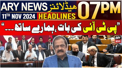 ARY News 7 PM Headlines | 11th Nov 2024 | Rana Sanaullah's Big Statement