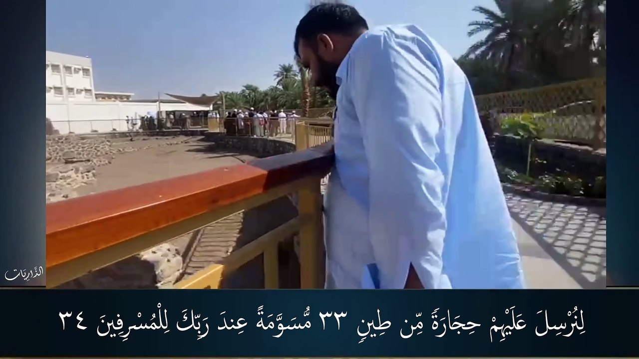 Surah Adh-Dhariyat ( الذاريات‎)with Movie from Madinah Masjad-e- Nabvi