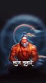 🚩🚩 सरकार 🚩🚩 hanuman || Bajrang bali status video | #shorts #status #hanumanstatus2022 #hanuman #new