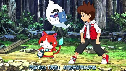yokai watch【剧场版】妖怪手表 诞生喵的秘密
