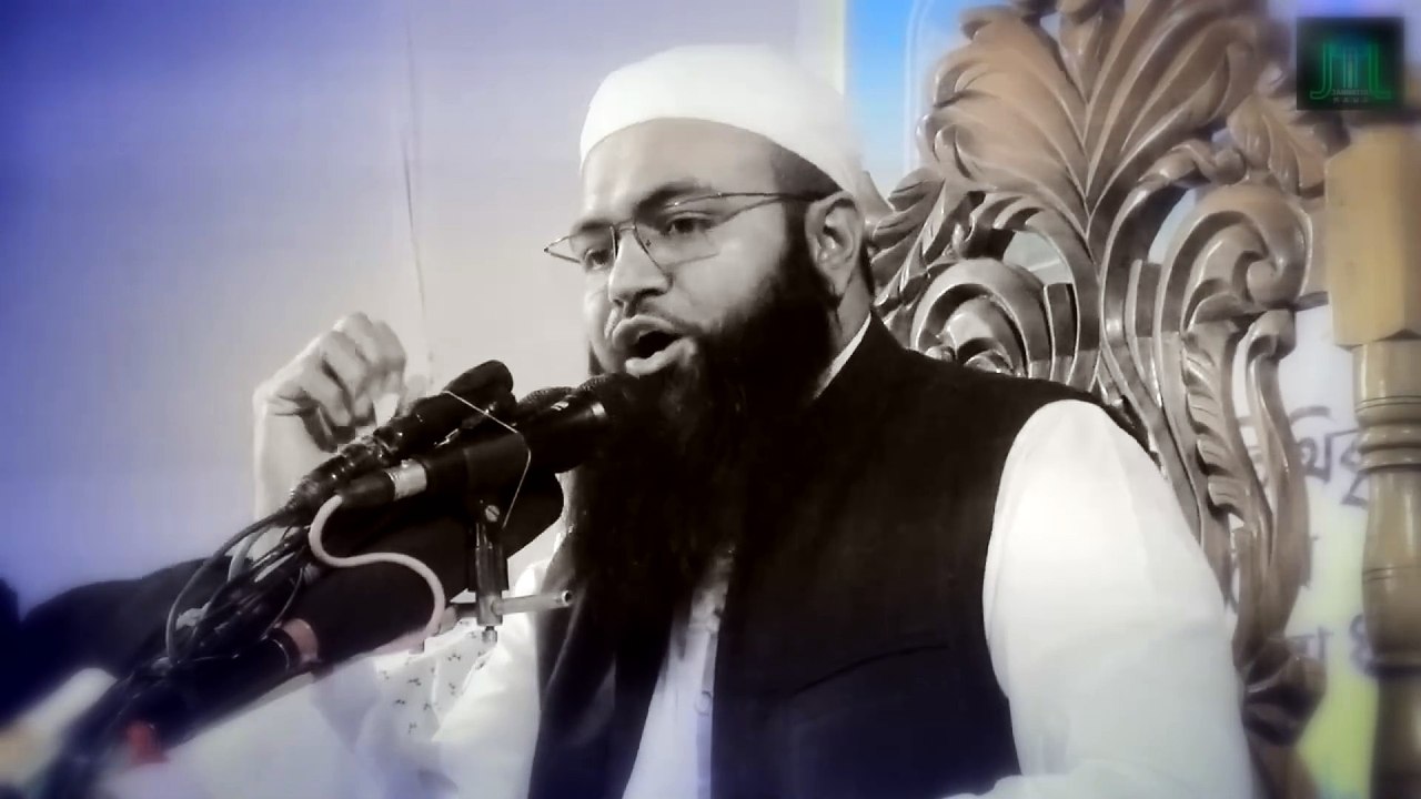 এক হও মুসলিম এক হও আজ | মুফতি আমজাদ হোসেন আশরাফী