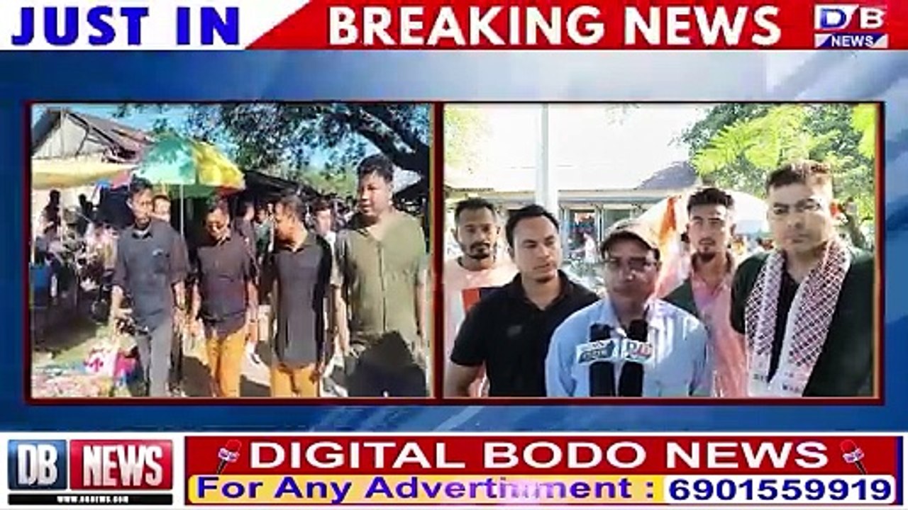सिदलि उफ्रा बिसायख'थियाव BPFनि देरहानायखौ गोख्रोङै फोथायो गुबुन गुबुन हारिनि दैदेनगिरिफोरा।