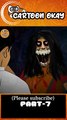 (kamla-part 7) Kamla Horror Story | Kamla Game Stories Animated  scarysmile