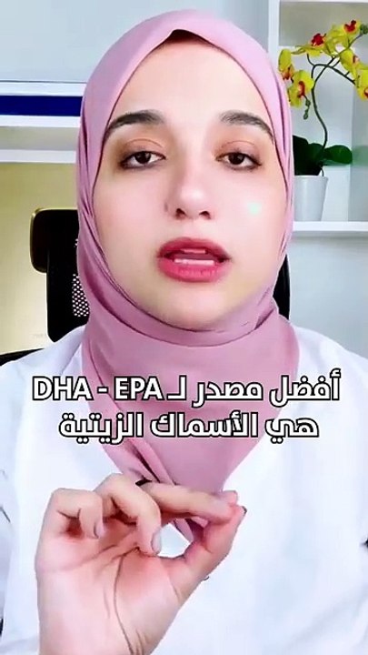 انواع الاوميجا ثرى لزيادة التركيز و صحة القلب _أفضل و أسوأ نوع(360P)