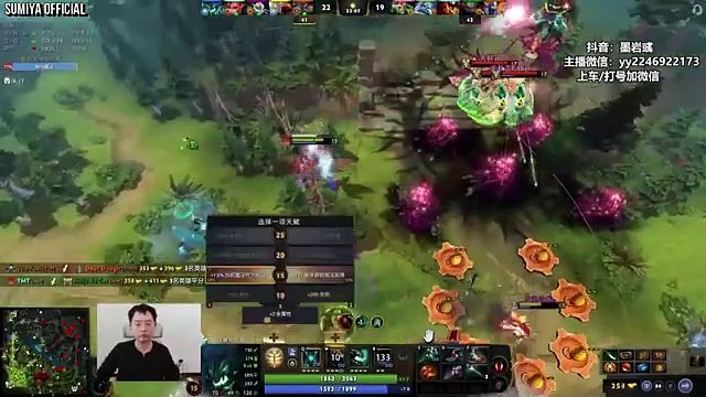 Sumiya Enchantress Carry Build Megacreep Try Hard Dota | Sumiya Invoker Stream Moments 4637