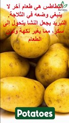 5 Foods You Should Never Store in the Refrigerator