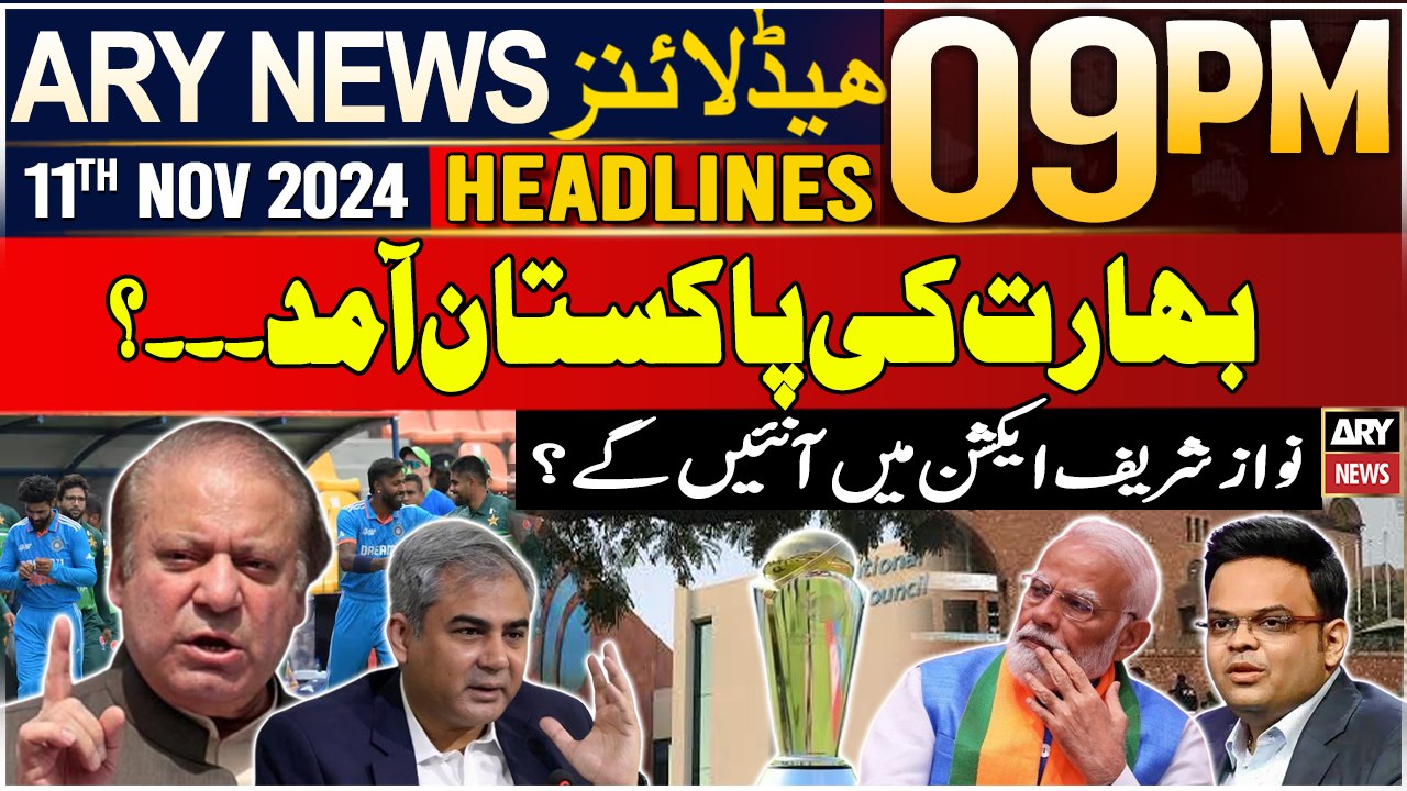 ARY News 9 PM Headlines | 11th Nov 2024 | Prime Time Headlines