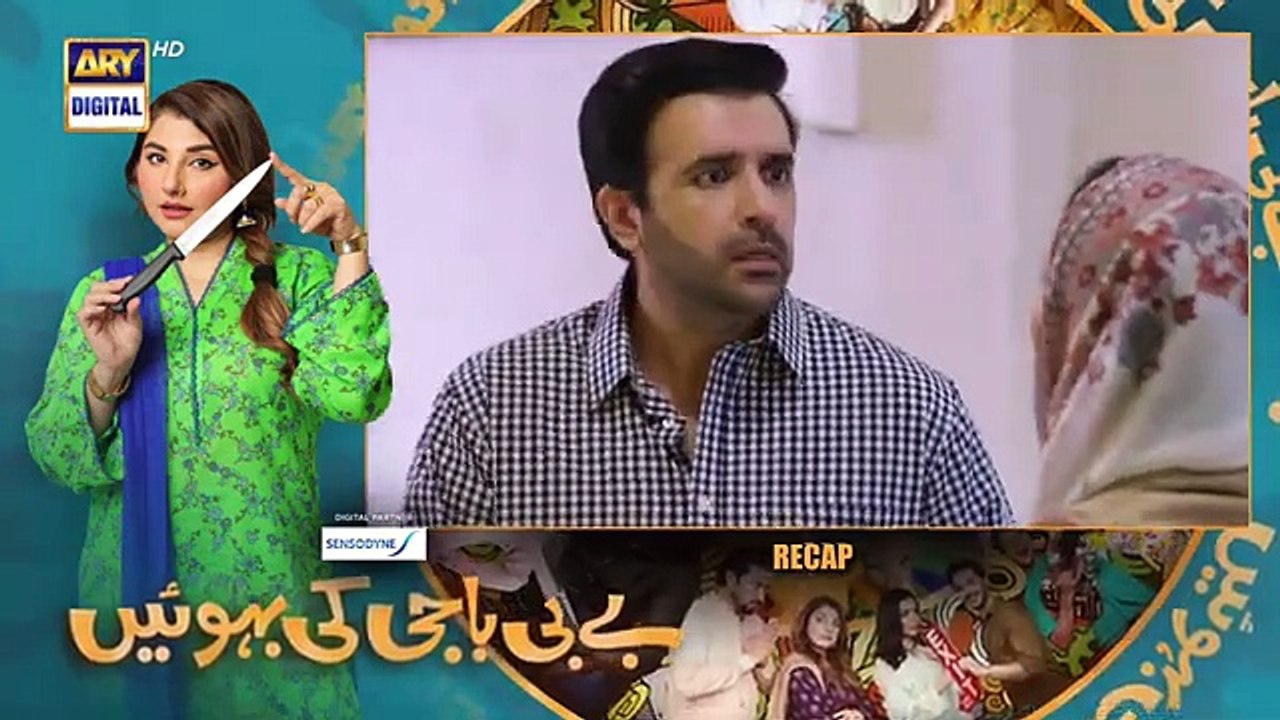 Baby Baji Ki Bahuwain Episode 50 | Digitally Presented by Sensodyne | 11 November 2024 | ARY Digitaldrama
