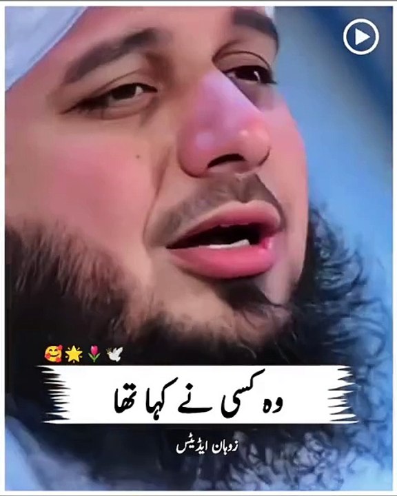 Log tera jurm dekhien ge