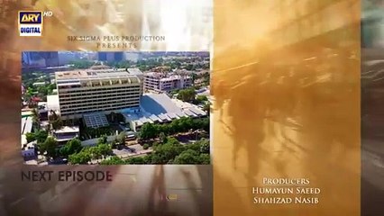 Aye Ishq e Junoon Episode 2  Teaser  11th November 2024 ARY Digital