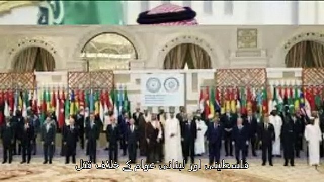 Saudi Arabia's MBS requests prompt finish to Israel's conflict in Gaza, Lebanon