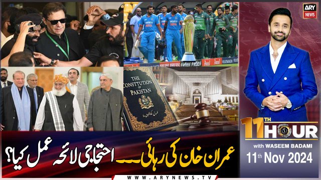 11th Hour | Waseem Badami | ARY News | 11th November 2024