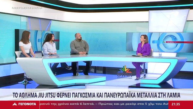 Ο Προπονητής Jiu Jitsu, Ευάγγελος Μουμτζής και οι Πρωταθλήτριες, Κωνσταντίνα Σαξόνη και Βίβιαν Καραγιάννη στο STAR