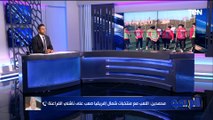 إمام محمدين: هزيمة منتخب الناشئين مُهينة وفي مشاكل كبيرة جدًا
