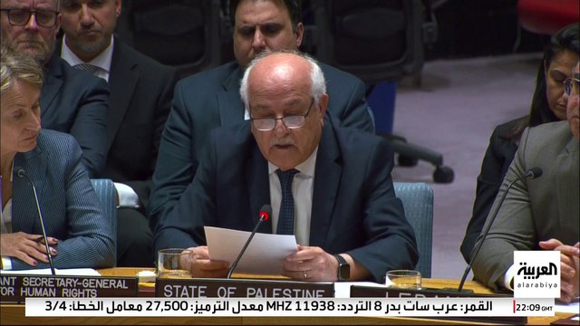 كلمة مندوب فلسطين في الأمم المتحدة رياض منصور