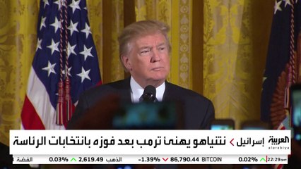 مخاوف إسرائيلية من إعادة تقييم ترمب للمصالح الأميركية بالشرق الأوسط