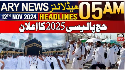 ARY News 5 AM Headlines | 12th Nov 2024 | Hajj 2025