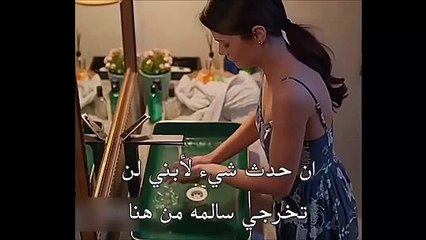 مسلسل المدينة البعيدة الحلقة 2 الاعلان 1 الرسمي مترجم HD